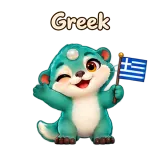 Greek · Brismania Animals sticker from Chat Reactions
