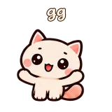 gg · Cream Cat sticker from Chat Reactions