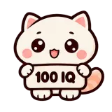 100 IQ · Cream Cat sticker from Chat Signs