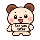 See You Later · Brown Bear sticker from Express Yourself