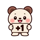 +1 · Brown Bear sticker from Chat Signs