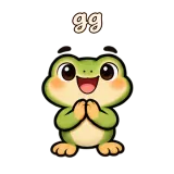 gg · Tiny Frog sticker from Chat Reactions