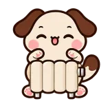 Home Heater · Puppy Pals sticker from Express Yourself
