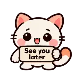 See You Later · Kitten Club sticker from Express Yourself