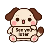 See You Later · Puppy Pals sticker from Express Yourself