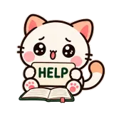 Help Me Study sticker from Kitten Club