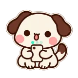 Texting You sticker from Puppy Pals