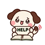 Help Me Study sticker from Puppy Pals