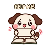 Help Me Study sticker from Puppy Pals