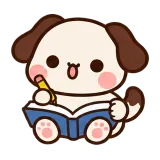 Study Session sticker from Puppy Pals