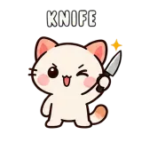 Knife · Kitten Club sticker from Express Yourself