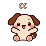 gg · Puppy Pals sticker from Chat Reactions