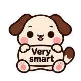Very smart · Puppy Pals sticker from Chat Signs