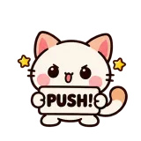 PUSH! · Kitten Club sticker from Chat Signs