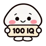 100 IQ · Little Puddle sticker from Chat Signs