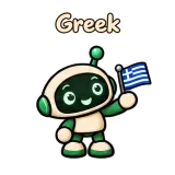 Greek · Little Bots sticker from Chat Reactions