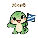Greek · mssgs Mascot sticker from Chat Reactions